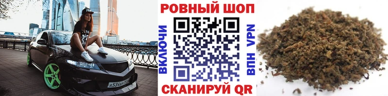 Наркошоп купить Каннабис  Меф мяу мяу  Cocaine  A PVP  ГАШИШ  Далматово