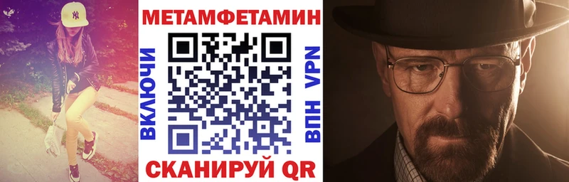 АМФЕТАМИН 97%  Купить  Далматово 