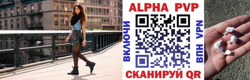 Альфа ПВП СК КРИС Далматово