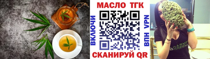 Cannafood конопля Далматово