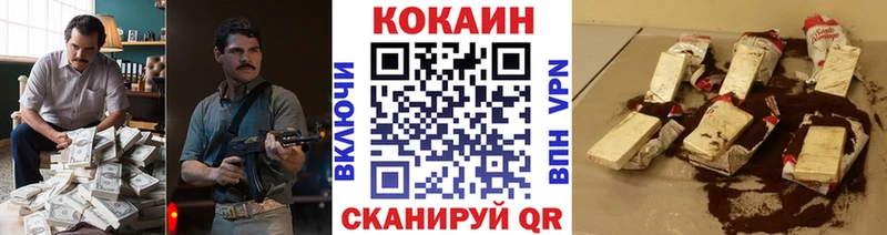 Купить закладки  Далматово  Cocaine Перу 