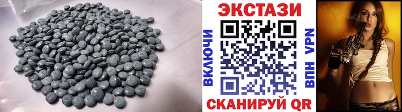 Купить  Далматово  Экстази 250 мг 