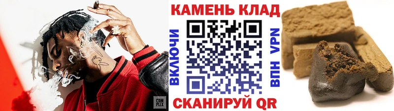ГАШ гашик  Купить  Далматово 