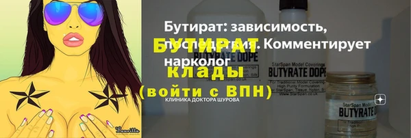 стаф Козловка