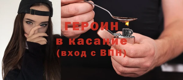 стаф Козловка