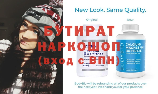 не бодяженный Козельск