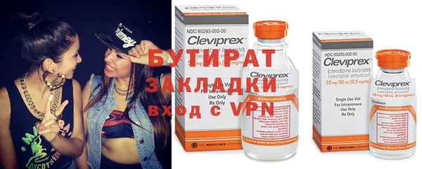 стаф Козловка