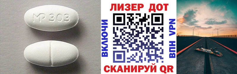 Купить где  Далматово  Лсд 25 экстази кислота 