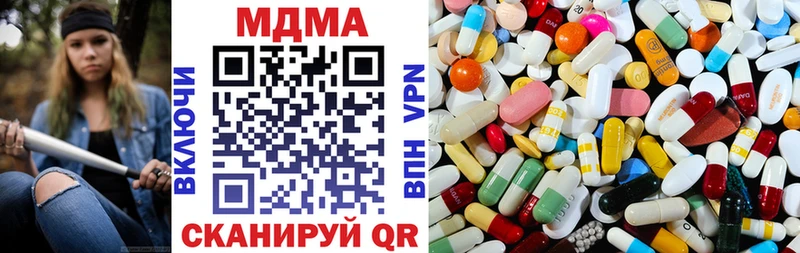Купить  Далматово  МДМА crystal 
