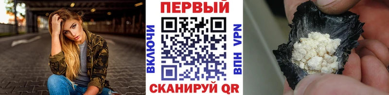 Купить закладки  Далматово  Метамфетамин винт 