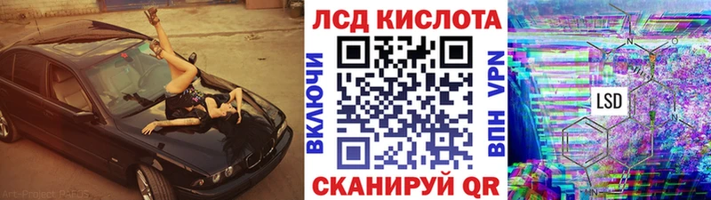 Наркотические марки 1,8мг  Купить закладки  Далматово 