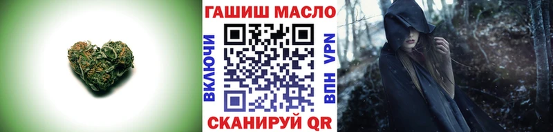 ТГК вейп с тгк  Купить  Далматово 