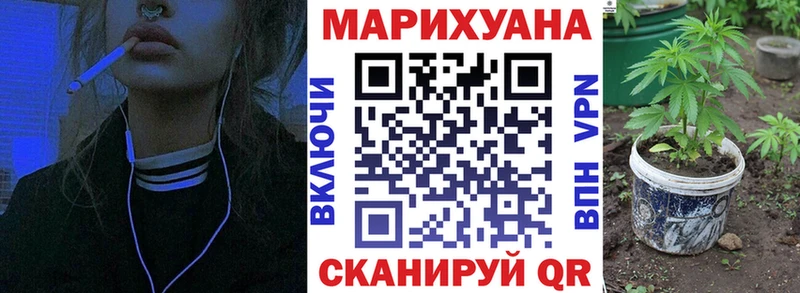 Бошки марихуана MAZAR  Купить где  Далматово 